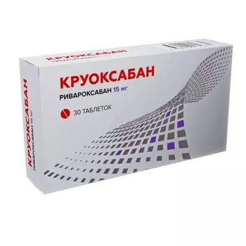 Круоксабан таблетки п/о плен. 15мг 30шт