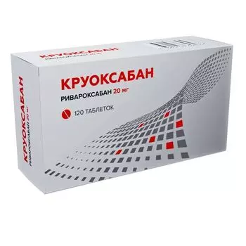 Круоксабан таблетки п/о плен. 20мг 120шт