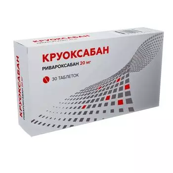 Круоксабан таблетки п/о плен. 20мг 30шт