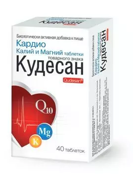 Кудесан Кардио Калий и Магний таблетки 835мг 40шт