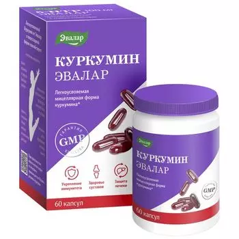Куркумин Эвалар капсулы 750мг 60шт