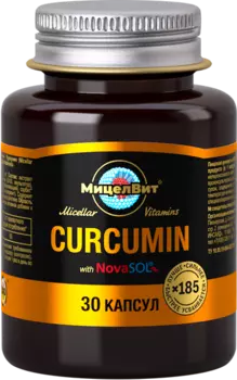 Куркумин Плюс мицеллированный капсулы 1400мг 30шт