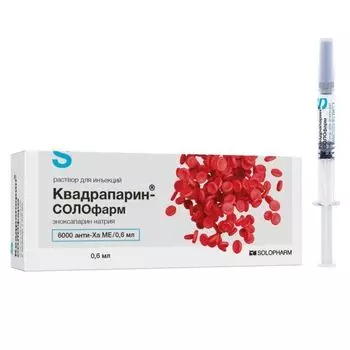 Квадрапарин-СОЛОфарм раствор для инъекций шприц 10000 анти-ХА МЕ/мл 0,6мл 10шт