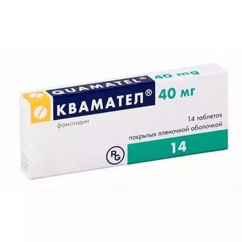 Квамател таблетки п/о плен. 40мг 14шт