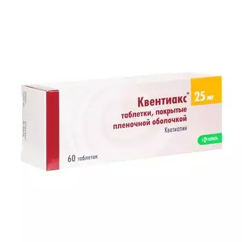 Квентиакс таблетки п/о плен. 25мг 60шт