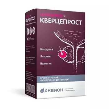 Кверцепрост капсулы 445мг 60шт