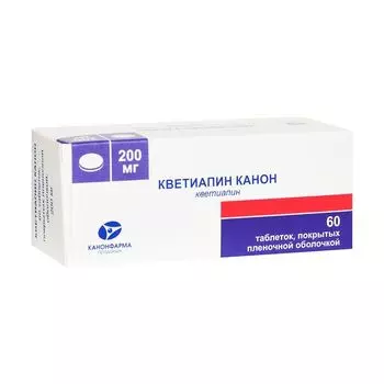 Кветиапин Канон таблетки п/о плен. 200мг 60шт