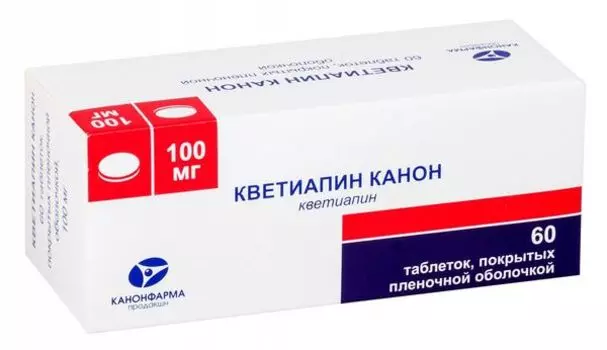 Кветиапин Канон таблетки п/о плен. 100мг 60шт