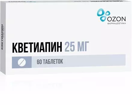 Кветиапин таблетки п/о плен. 25мг 60шт