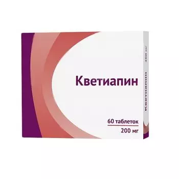 Кветиапин таблетки п/о плен. 200мг 60шт