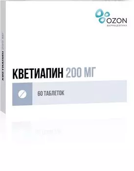 Кветиапин таблетки п/о плен. 200мг 60шт