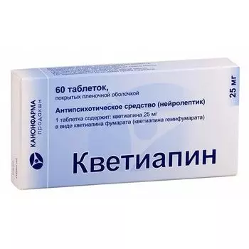 Кветиапин Канон таблетки п/о плен. 25мг 60шт