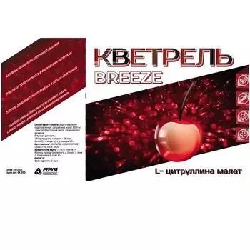 Кветрель Breeze раствор для приема внутрь напиток 50мл 7шт