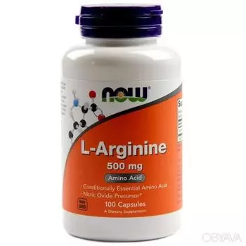 L-аргинин Now/Нау капсулы 630мг 100шт