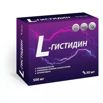 L-гистидин 500мг капсулы 560мг 30шт