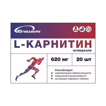 L-карнитин Югмедфарм капсулы 620мг 30шт