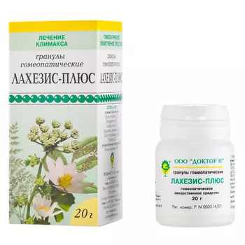 Лахезис-плюс гранулы гомеопатические фл. 20г