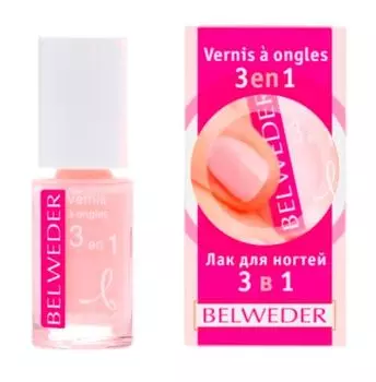 Лак для ногтей 3-в-1 Belweder (Бельведер) 8 мл