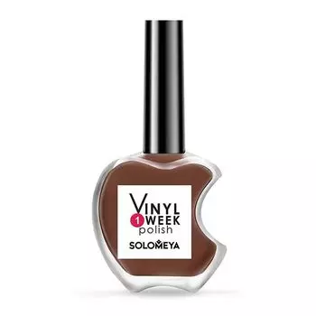 Лак недельный Vinyl Polish Solomeya 13мл тон 25 Сappuccino