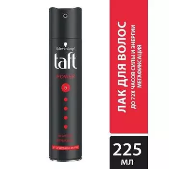 Лак с кофеином мегафиксации Power Taft 225мл