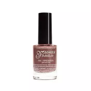 Лак-укрепитель для ногтей Умная Эмаль 11мл тон 148 Сатиновый дурман