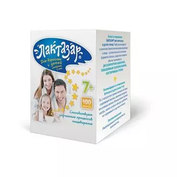 Лактазар для взрослых и детей с 7 лет капсулы 3450ЕД 100шт