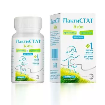 ЛактиСТАТ Бэби Артлайф капсулы 600мг 60шт