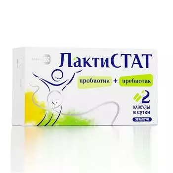 ЛактиСТАТ капсулы 600мг 30шт