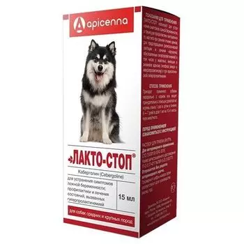 Лакто-Стоп раствор для приема внутрь для собак средних и крупных пород 15мл