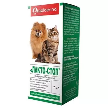 Лакто-Стоп раствор для приема внутрь для собак мелких пород и кошек 7мл