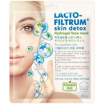 Лактофильтрум скин детокс очищающая гидрогелевая маска д/пробл. кожи с увл. эффектом 30г пак. №1