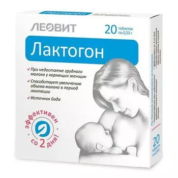 Лактогон Леовит таблетки 0,55г 20шт