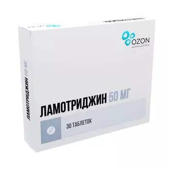 Ламотриджин таблетки 50мг 30шт