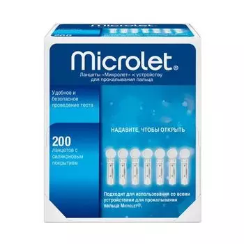 Ланцеты для прокалывания пальца к устройству Microlet/Микролет 200шт
