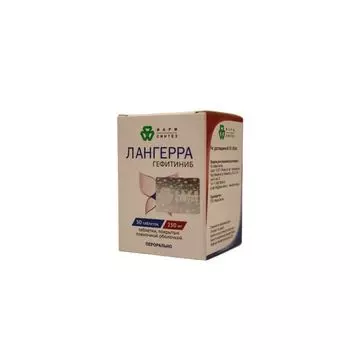 Лангерра таблетки п/о плен. 250мг 30шт