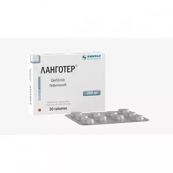 Ланготер таблетки п/о плён. 250мг 30шт