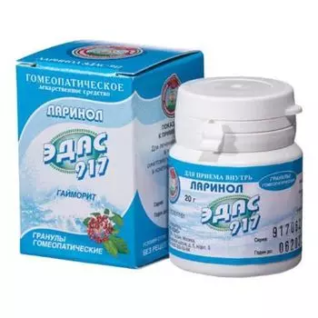 Эдас-917 Ларинол гранулы гомеопатические банка 20г
