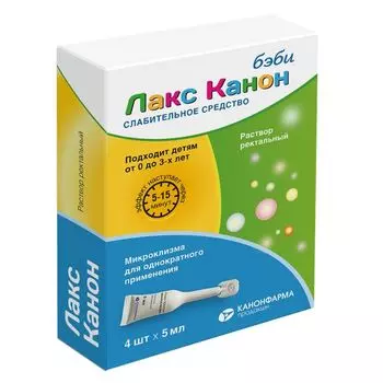 Лакс Канон для детей раствор ректальный микроклизмы 5мл 4шт