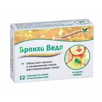 Леденцы Бронхо Веда травяные со вкусом имбиря 12шт