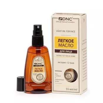 Легкое масло для лица DNC 55 мл