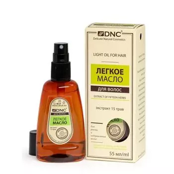 Легкое масло для волос DNC 55 мл