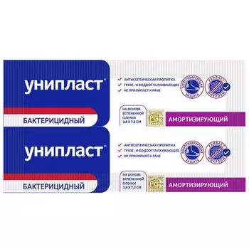 Лейкопластырь бактерицидный амортизирующий Унипласт 3,8х7,2см