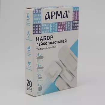 Лейкопластырь бактерицидный на нетканой основе универсальный Light Арма 20шт