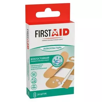 Лейкопластырь бактерицидный на полимерной основе First Aid/Ферстэйд 20шт