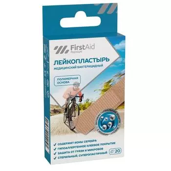 Лейкопластырь бактерицидный на полимерной основе Premium Teneris/Тенерис 7,6х1,9см 20шт