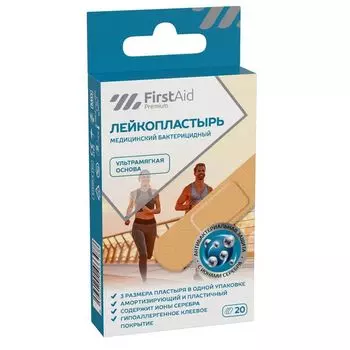 Лейкопластырь бактерицидный на полимерной основе Premium Teneris/Тенерис (7,2х1,9см 8шт, 6х2см 8шт, 4х1см 4шт) 20шт