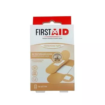 Лейкопластырь бактерицидный на текстильной основе универсальный First Aid/Ферстэйд 16шт