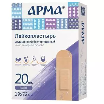 Лейкопластырь бактерицидный полимерный телесный Арма 19х72мм 20шт