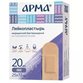 Лейкопластырь бактерицидный полимерный телесный Арма 25х72мм 20шт