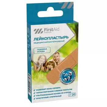 Лейкопластырь бактерицидный с cеребром на тканевой основе Premium Teneris/Тенерис 20шт